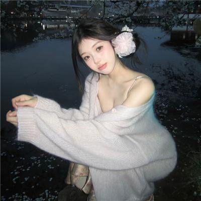 你真的太棒了